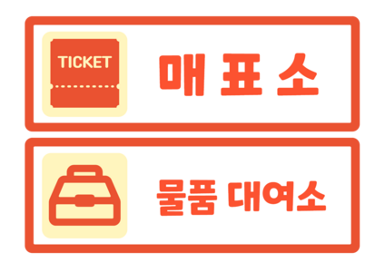 수영장 간판