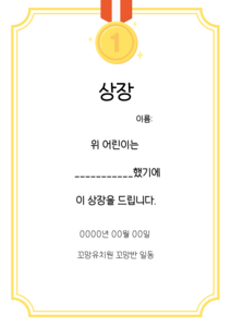 상장