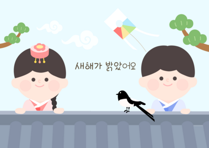 새해 배경
