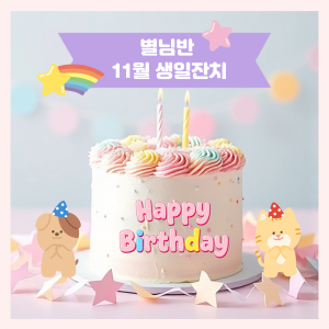 생일카드