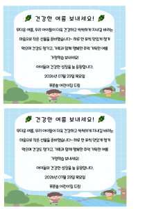 홍삼