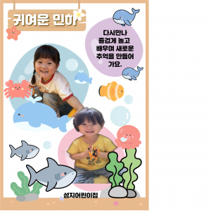 지혜